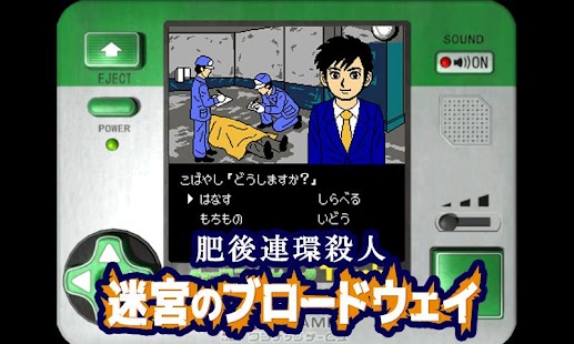 How to mod Choisugo computer Touch patch 1.7 apk for laptop