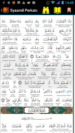 Syaamil Quran by words poster 3