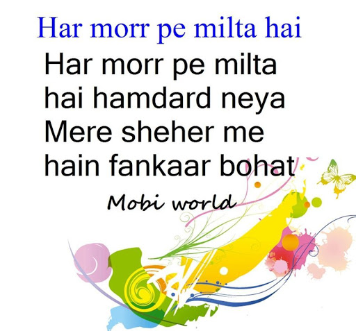 Dhoka Shayari