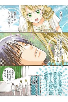 無料コミック あずきの地 全巻無料 Androidアプリ Applion