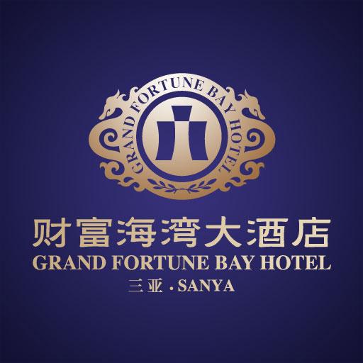 財富海灣酒店 LOGO-APP點子