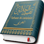 Tafsir Al Jalalain - Arabic Apk