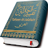 Tafsir Al Jalalain - Arabic2.0