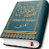 Tafsir Al Jalalain - Arabic2.0