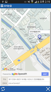 Lastest 하이중고마트 APK for Android