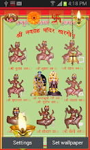 Navgrah Mandir  Live Wallpaper APK Download for Android