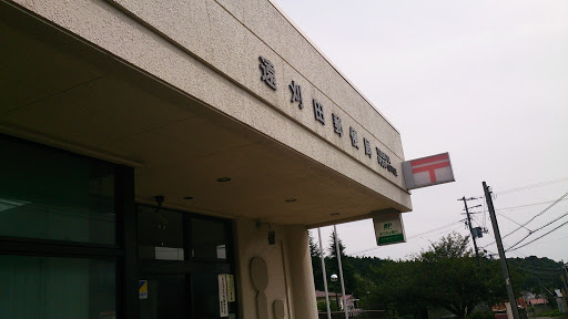 遠刈田郵便局 Post Office