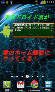 How to install 雑学！物知りドロイド君 lastet apk for laptop