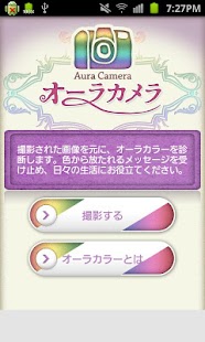 How to mod Aura Camera lastet apk for bluestacks