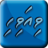 Viavihi Application icon