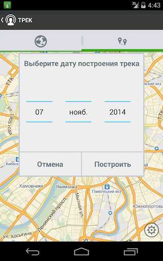 【免費工具App】МегаФон Трекер-APP點子