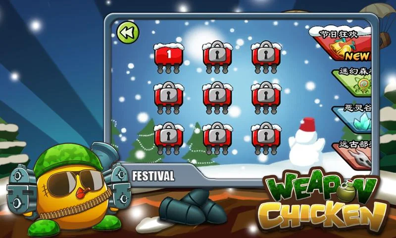 Weapon Chicken - screenshot