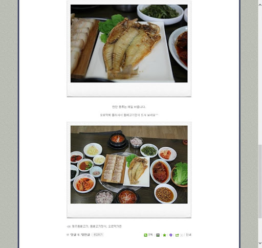  오르막가든,중문맛집,제주흑돼지 스마트한 앱포털 - 팟게이트