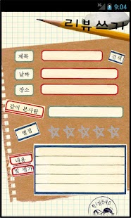 How to get 무비어리 lastet apk for laptop