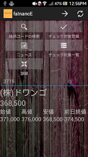 Download FAINANCE 株価通知システム APK