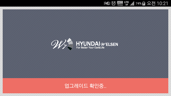 How to install Welsen 1.0 mod apk for android