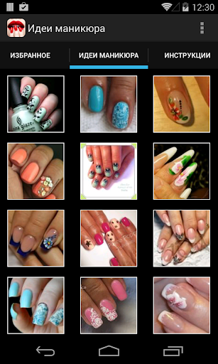 Manicure ideas