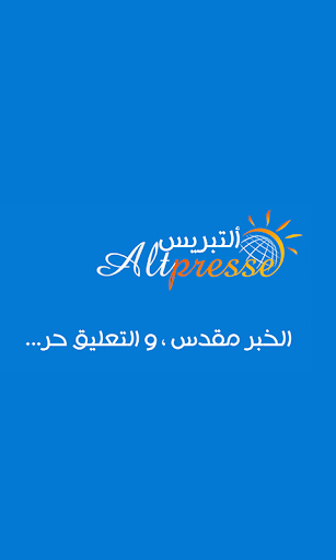 Altpresse ألتبريس