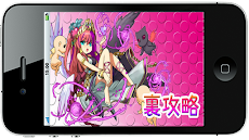 パズドラ 魔法石 裏技で無課金 パズチャレ チート Androidアプリ Applion