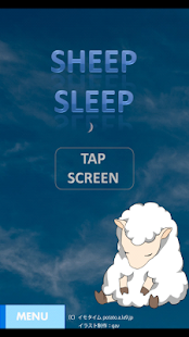 【免費休閒App】【脳トレ】シープ・スリープ　〜羊を数える〜-APP點子