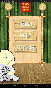 Learn English Chinese Screenshots 3