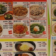 すき家SUKIYA日本平價牛丼(新莊店)