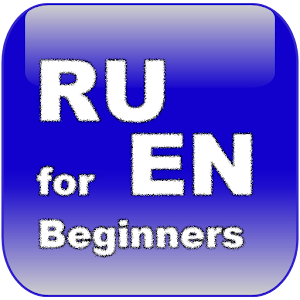 Vocabulary Trainer (RU/EN) Beg.apk 1.3