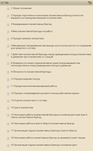 How to mod ЦТ-55/р 1.0 unlimited apk for bluestacks