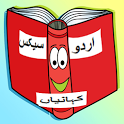 Mast Urdu Hot Stories icon