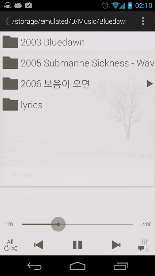 HikiPlayer Pro - screenshot