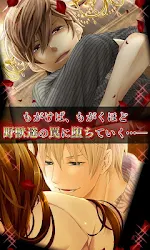 ビーストハーレム 乙女ゲーム恋愛ゲーム無料 Apk Apkdownload Com