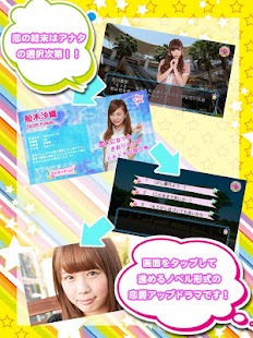 アイドルボックス～アキシブproject編～ Screenshots 4