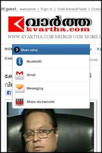 Download KVARTHA Malayalam News APK for Android