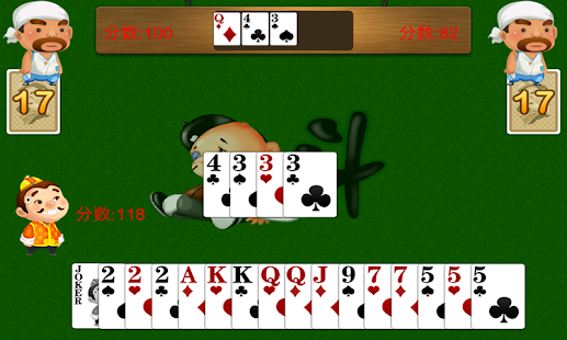 Download 斗地主单机 APK for Android
