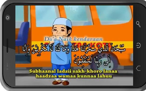 【免費教育App】Lagu Anak Islami Terbaru-APP點子