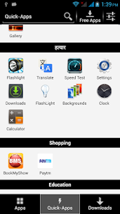 How to download QuickApp Ultimate lastet apk for pc