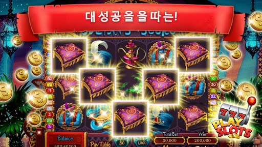 PlaySlots - 슬롯 머신과 카지노 777 무료