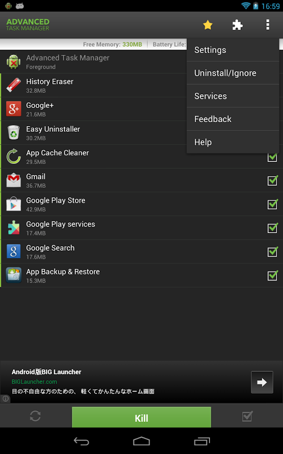 App Cleaner Uninstaller 6.4