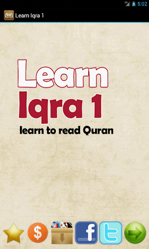 【免費教育App】Learn Iqra Book 1-APP點子