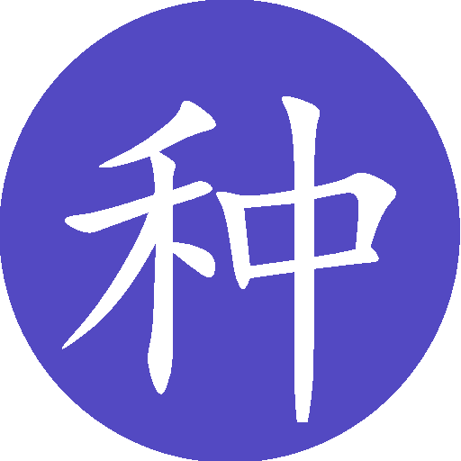 种业新闻快递 新聞 App LOGO-APP開箱王