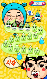 Lastest 바보퀴즈 APK