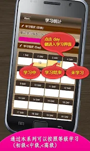 免費下載教育APP|韩国语必需词汇6000_高级篇 app開箱文|APP開箱王