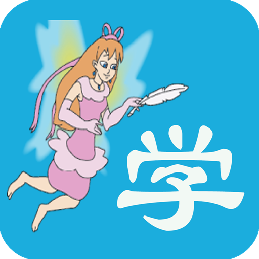 儿童教育乐园 LOGO-APP點子