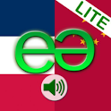 French to Chinese Lite