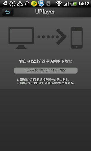 【免費媒體與影片App】UPlayer万能播放器-APP點子