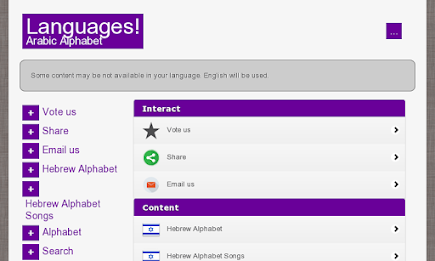 Hebrew Alphabet by Language Alphabet Apps poster 5