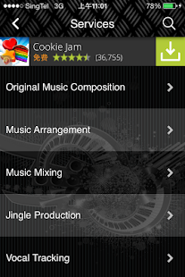 Soungberg Screenshots 14