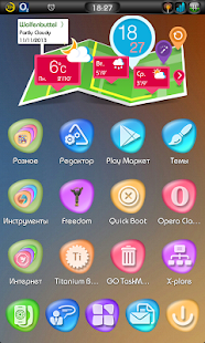 Next Launcher 3D Theme Concord