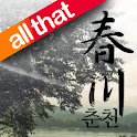 올댓 춘천 logo