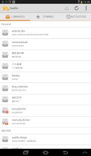   Seafile- screenshot thumbnail   